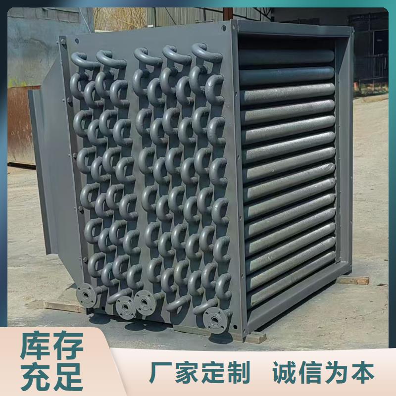 工業(yè)散熱器價格實(shí)惠