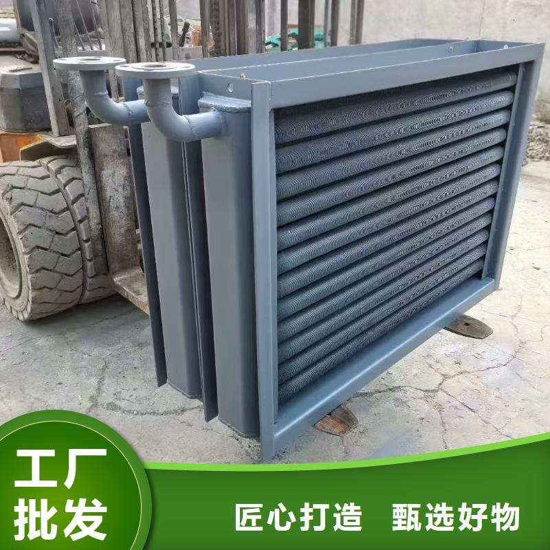 工業(yè)散熱器價格實(shí)惠