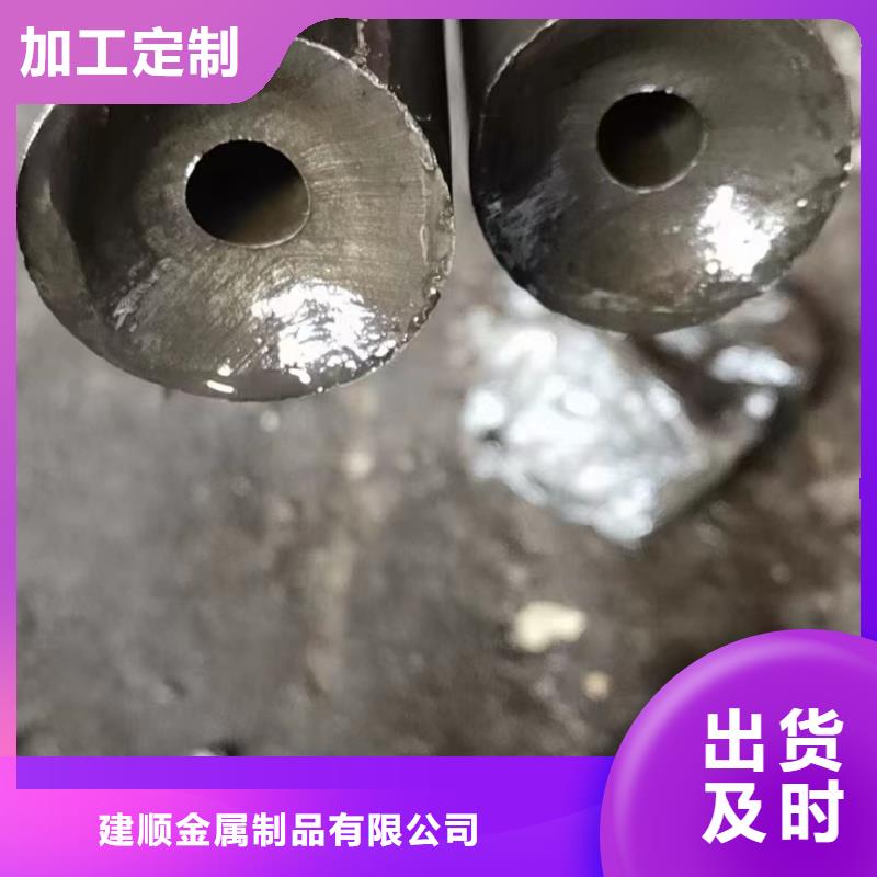 70*4无缝钢管直供厂家