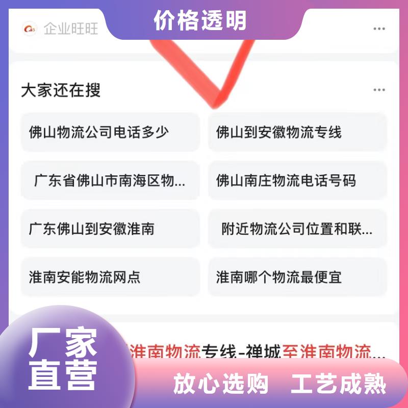 百家号蓝v认证代运营