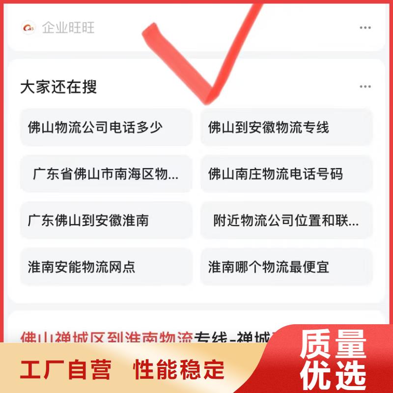 產(chǎn)品AI排名軟件