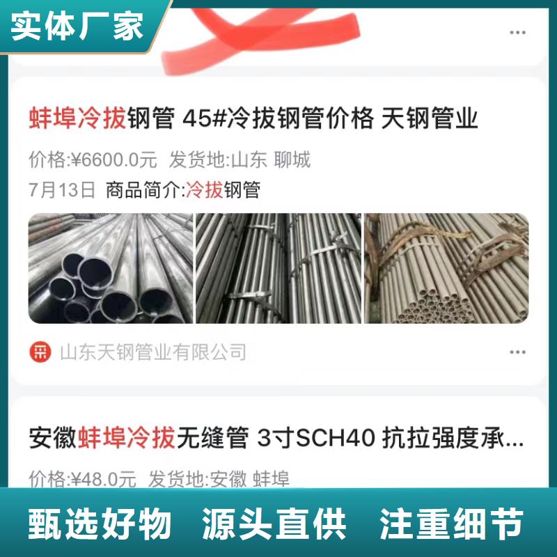 短視頻矩陣營銷