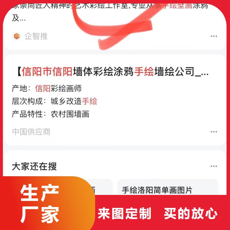 汕头金砂街道自动发布软件