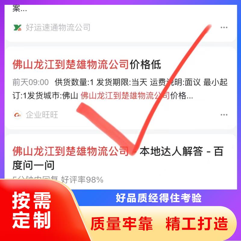 珠海横琴镇自动发布软件