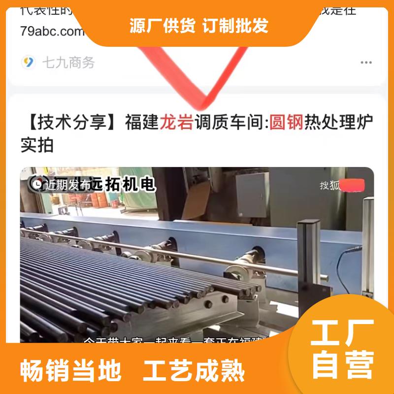 產(chǎn)品信息自動(dòng)發(fā)布軟件