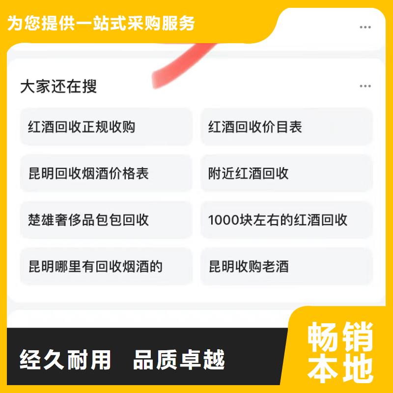 視頻搜索營銷