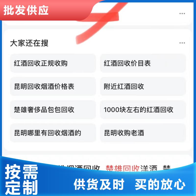 深圳松崗街道排名軟件