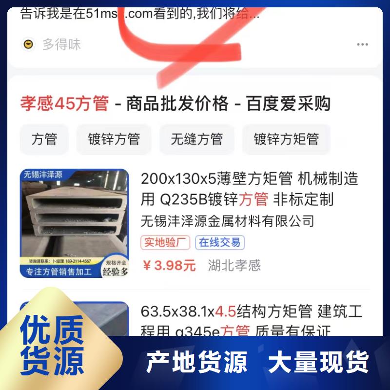 產(chǎn)品營銷軟件