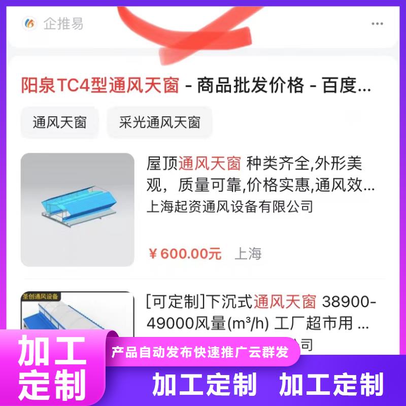 工厂上门拍视频