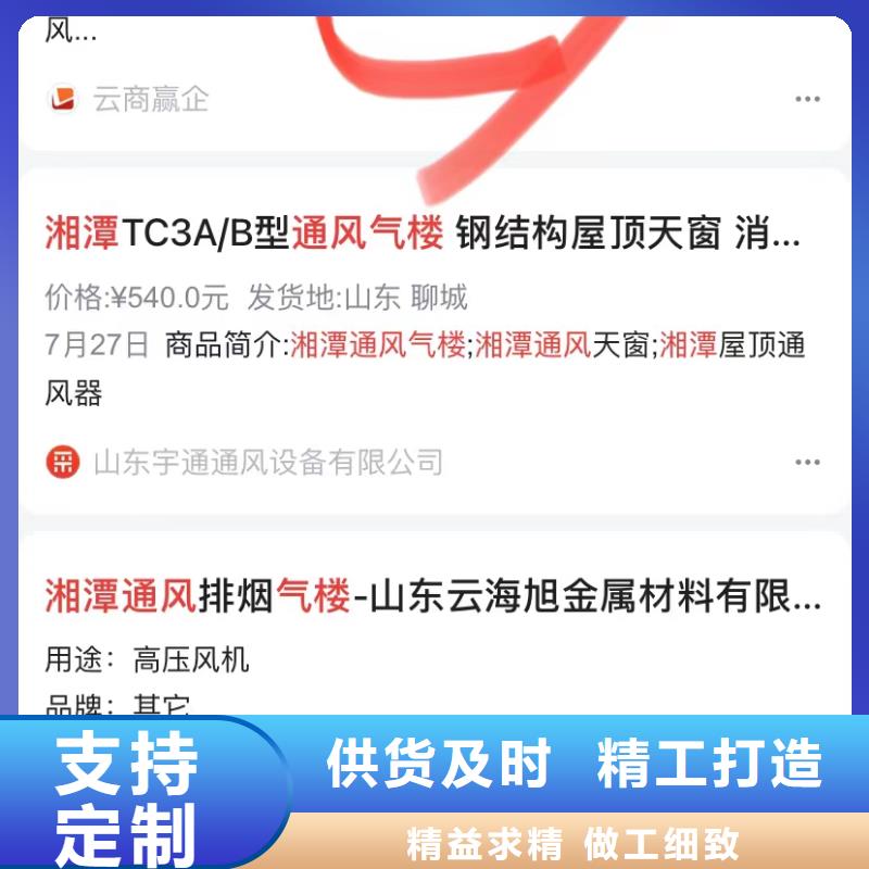 視頻品牌營銷