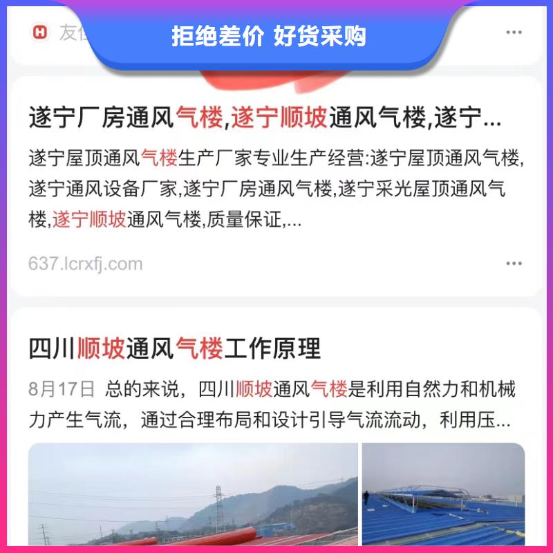 中山南区街道短视频自动发布软件