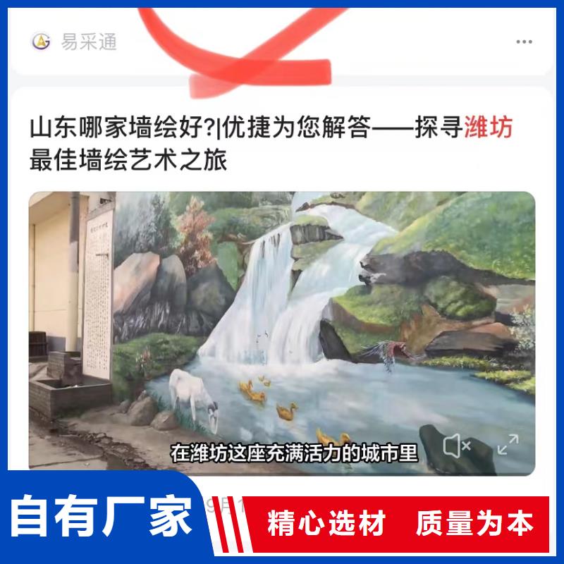 佛山云东海街道视频搜索营销