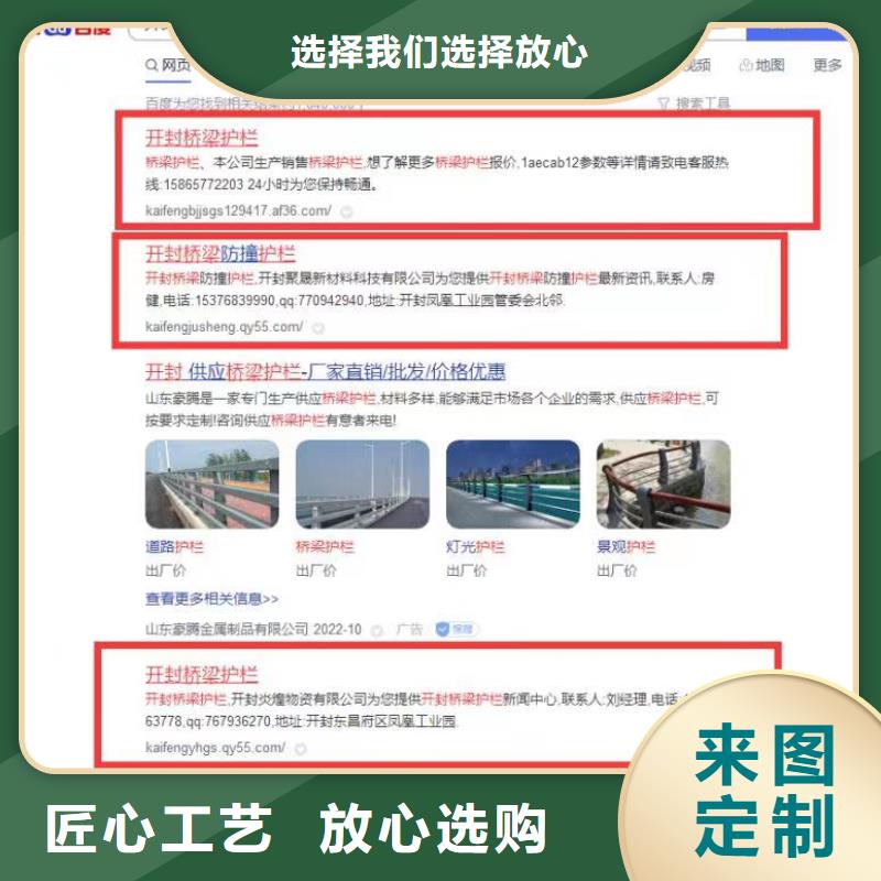 襄阳关键词排名订单找上门