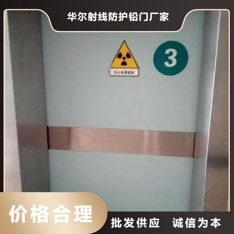 鉛門醫(yī)院dr室防輻射鉛門專業(yè)品質