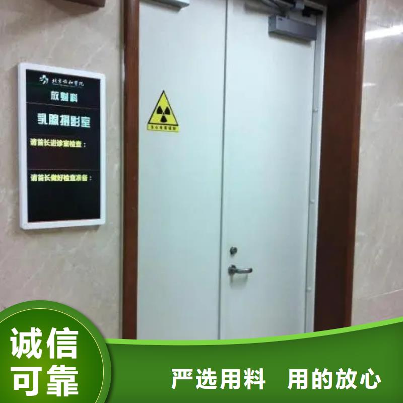 鉛門dr防輻射鉛門多種優(yōu)勢(shì)放心選擇