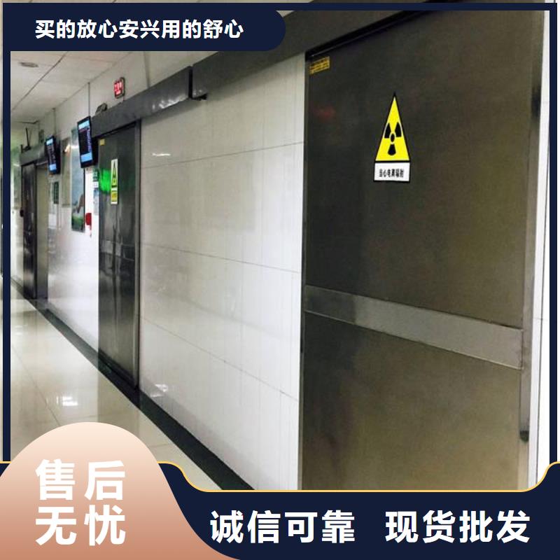 鉛門手術(shù)室用防護(hù)鉛門選擇我們沒錯