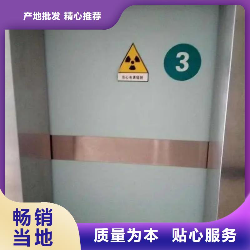 鉛門買的放心