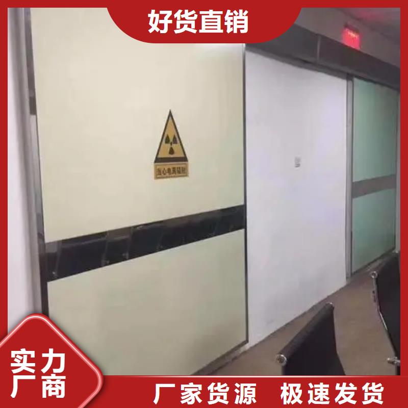 鉛門手術(shù)室用防護(hù)鉛門選擇我們沒錯