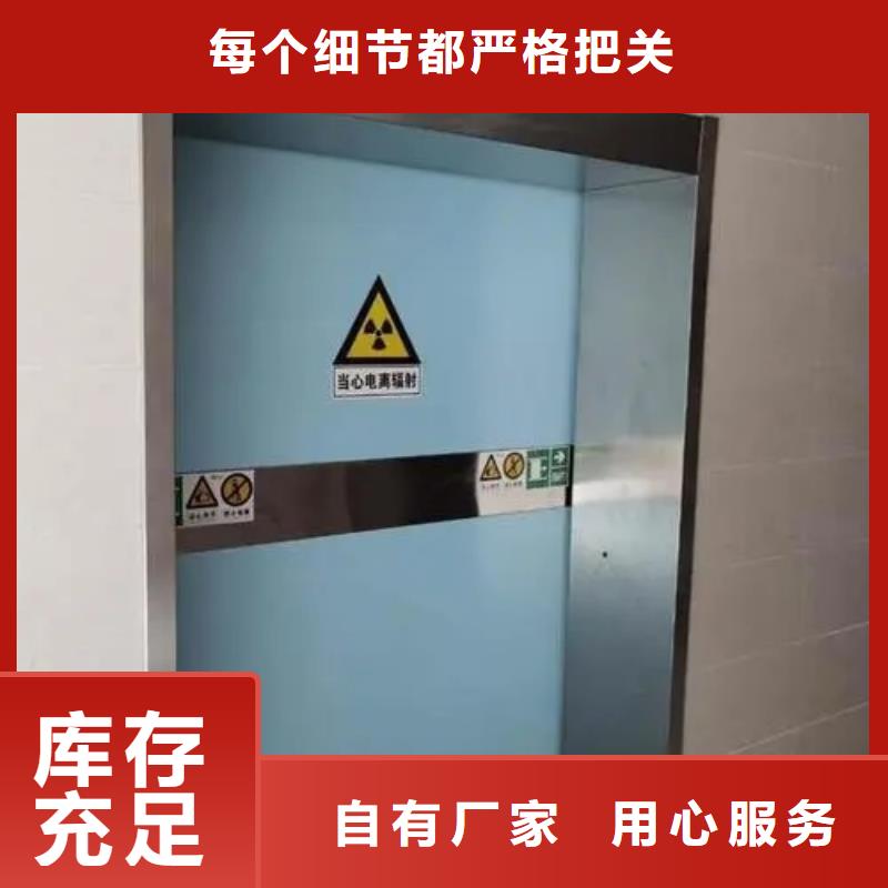 鉛門,手動(dòng)防護(hù)鉛門精選貨源