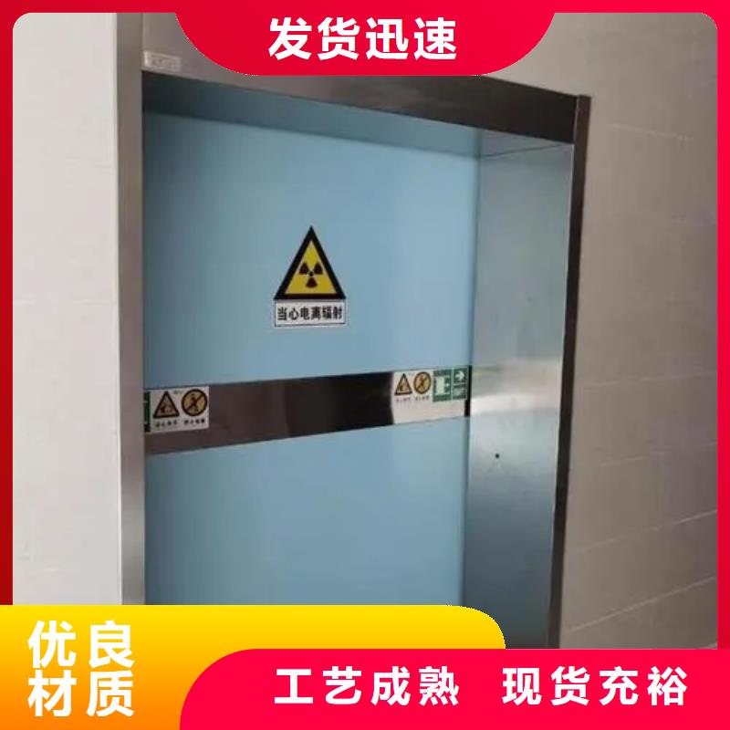 鉛門(mén)-醫(yī)用防護(hù)鉛門(mén)批發(fā)供應(yīng)