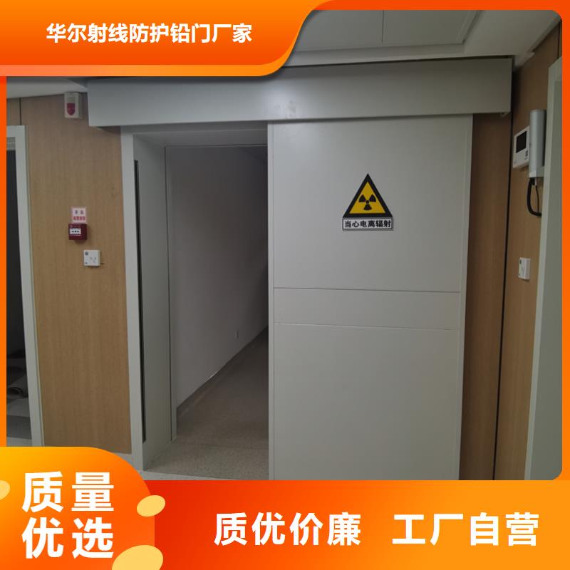鉛門x光防護(hù)鉛門顏色尺寸款式定制
