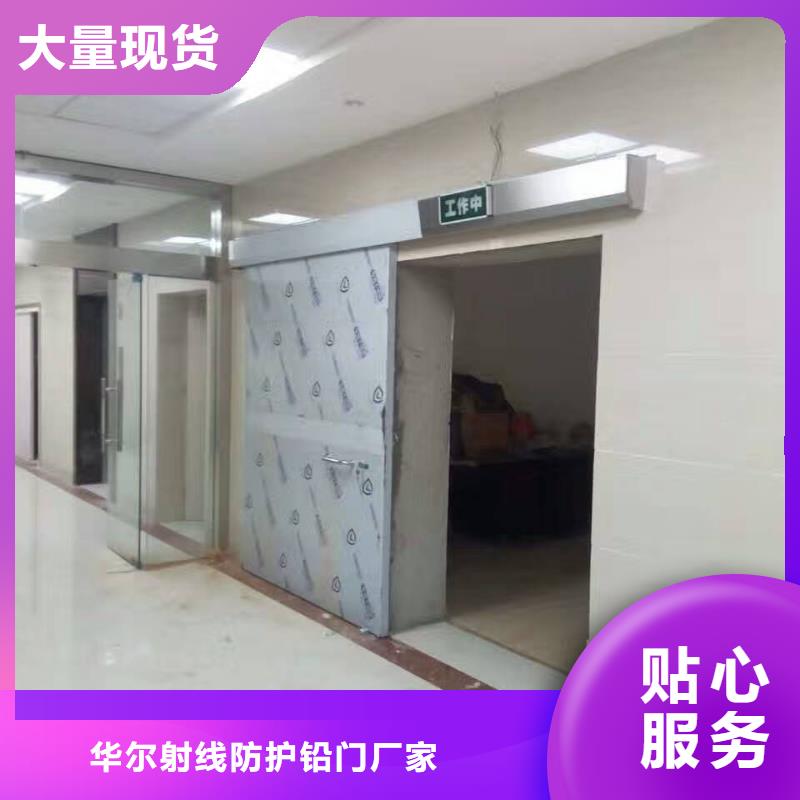 鉛門設(shè)計(jì)制造銷售服務(wù)一體