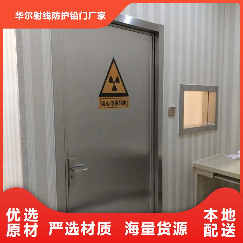 鉛門專業(yè)完善售后