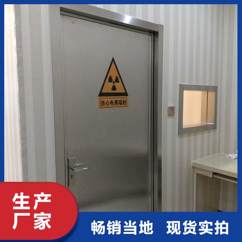 鉛門放心得選擇