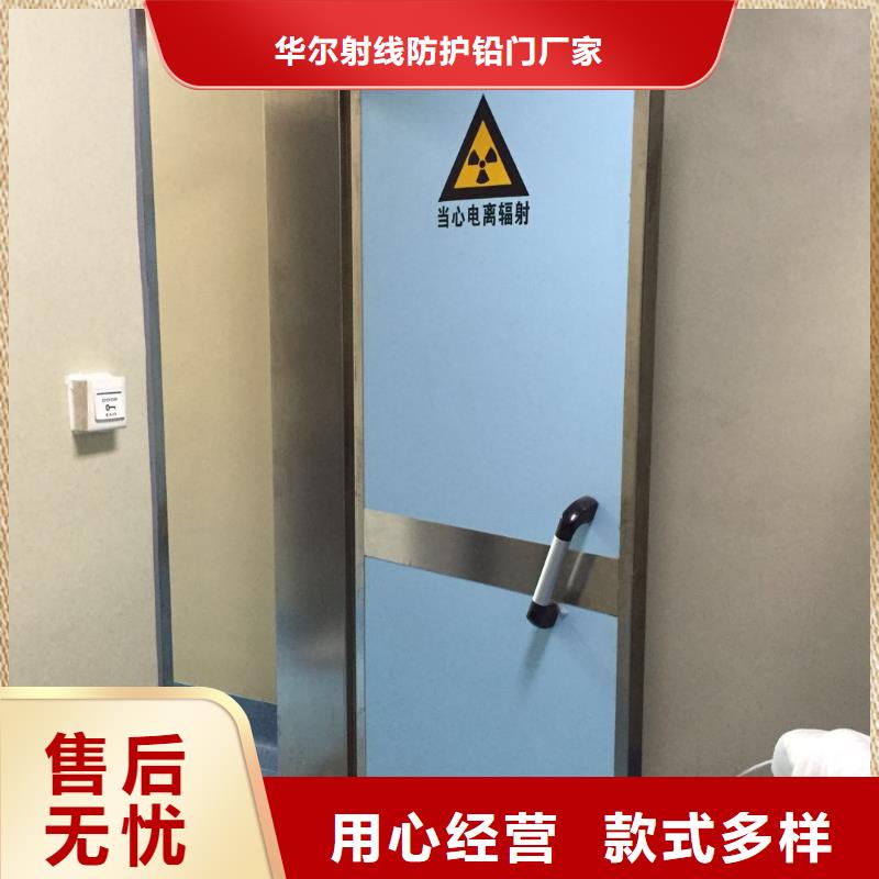 鉛門,手動(dòng)防護(hù)鉛門精選貨源