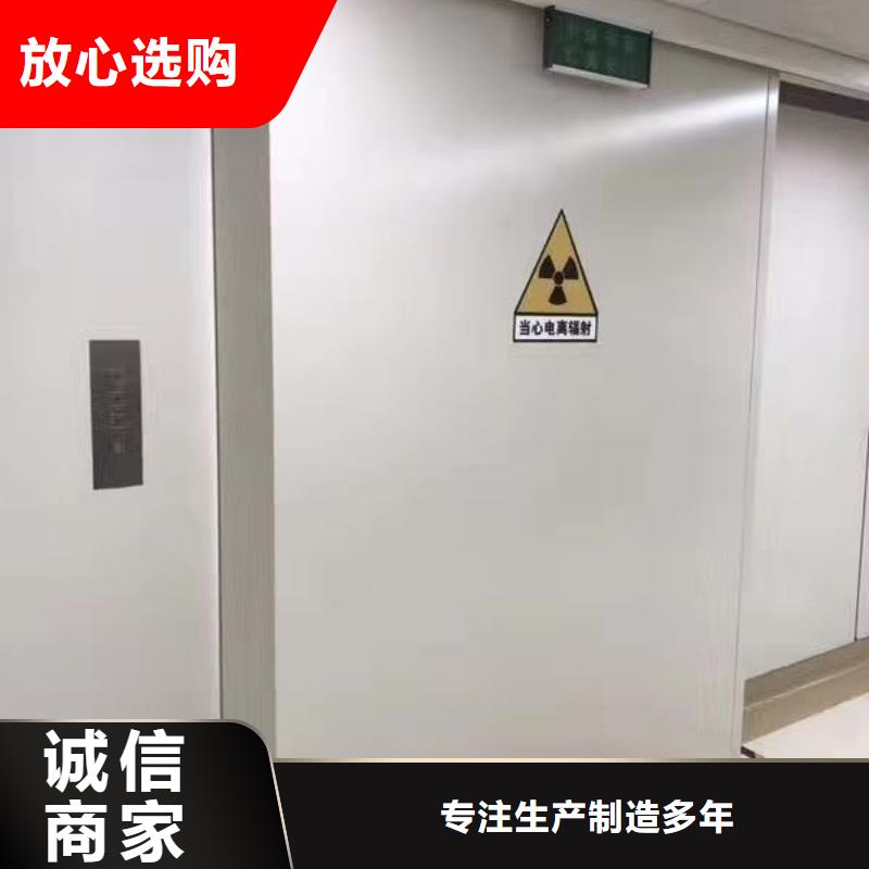 鉛門設(shè)計(jì)制造銷售服務(wù)一體