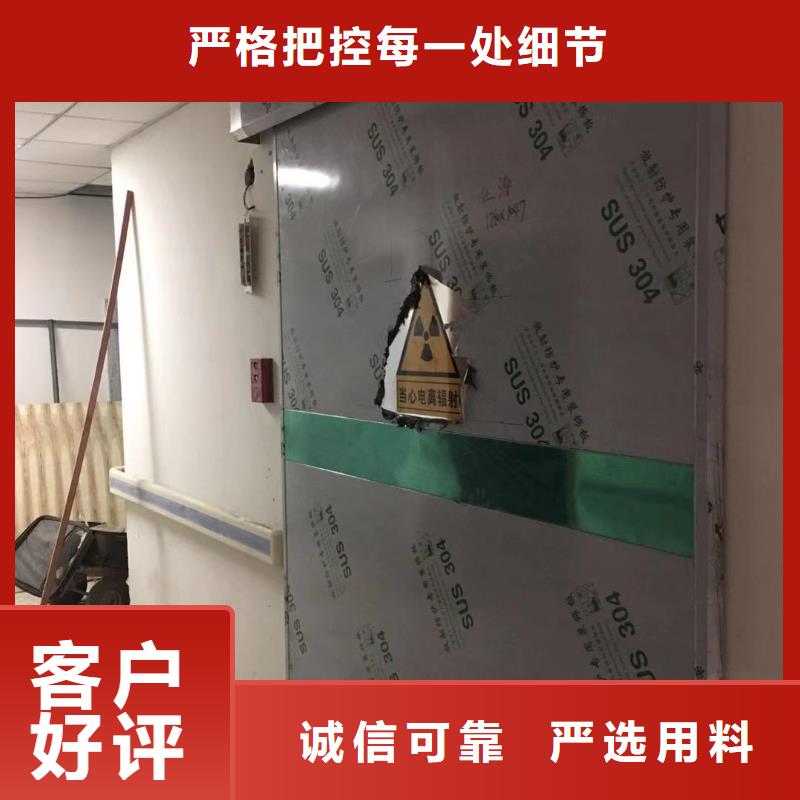 鉛門_射線防護鉛門安裝采購無憂