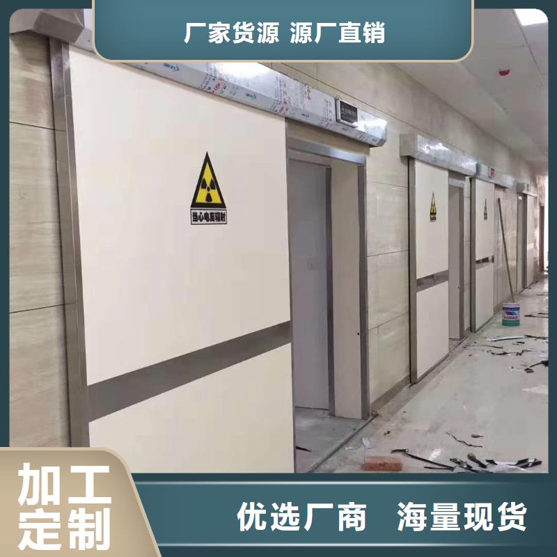 鉛門,手動(dòng)防護(hù)鉛門精選貨源
