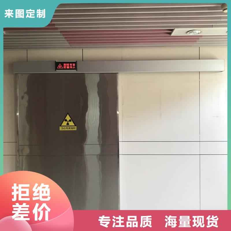 鉛門,手動(dòng)防護(hù)鉛門精選貨源