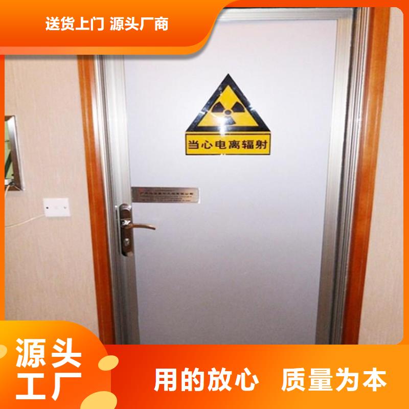鉛門手術(shù)室用防護鉛門選擇我們沒錯