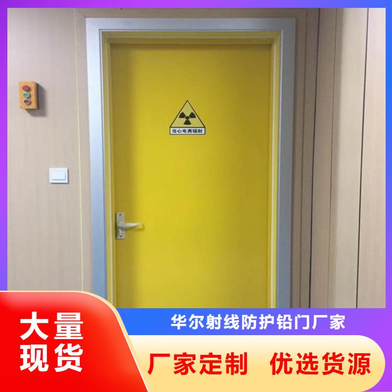 鉛門,手動(dòng)防護(hù)鉛門精選貨源