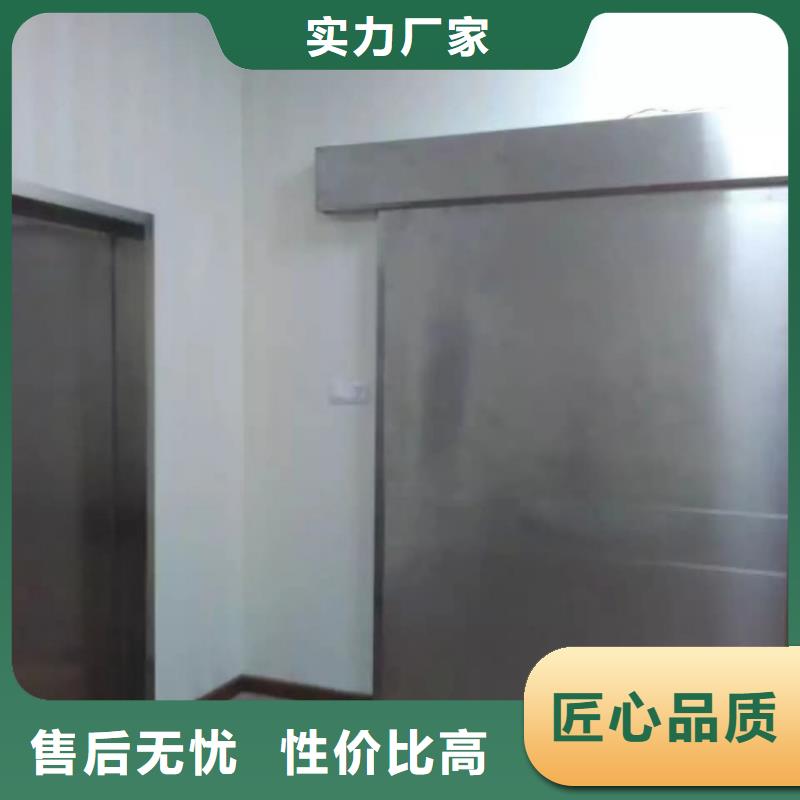 鉛門4mmPb鉛門助您降低采購成本