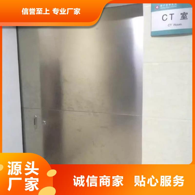 鉛門(mén)x光防護(hù)鉛門(mén)廠家直銷(xiāo)值得選擇