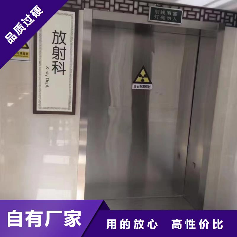 鉛門專業(yè)完善售后