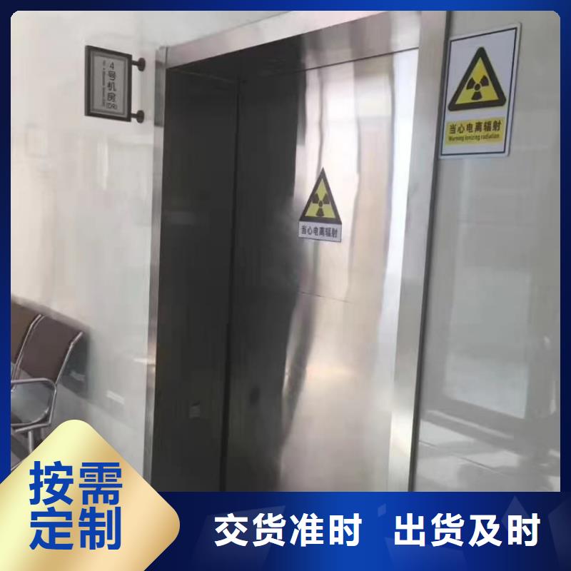 鉛門設(shè)計(jì)制造銷售服務(wù)一體