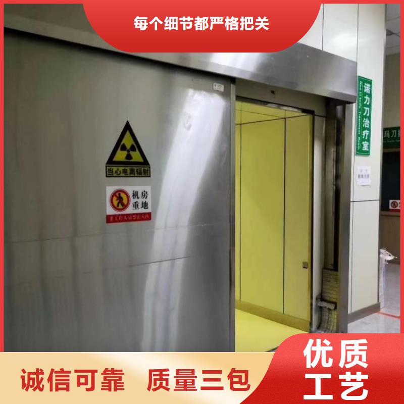 鉛門重型工業(yè)探傷防護鉛門嚴選好貨