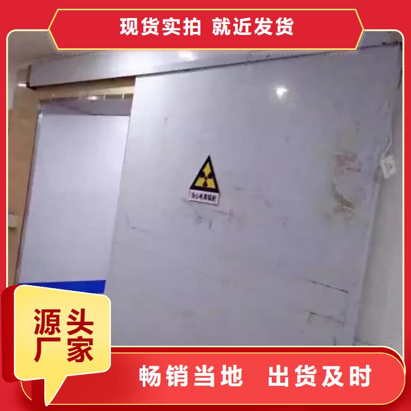 鉛門-手術室用防護鉛門工廠直供
