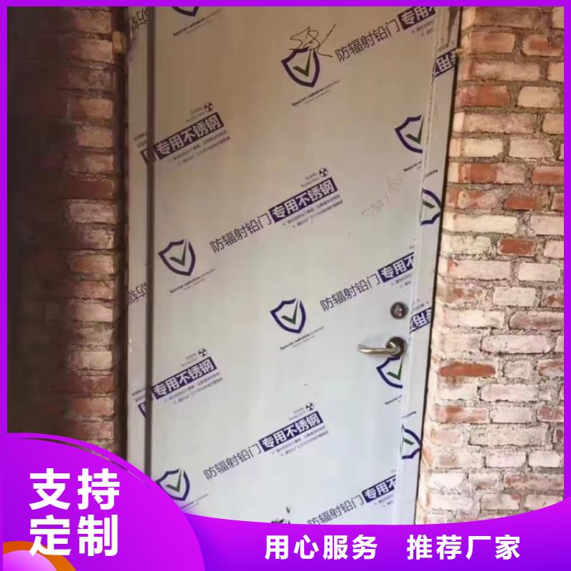 鉛門手術(shù)室用防護鉛門選擇我們沒錯