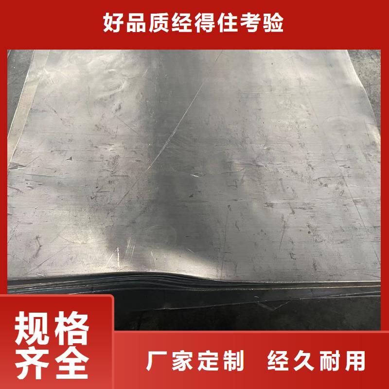 鉛板鉛板射線按需定制