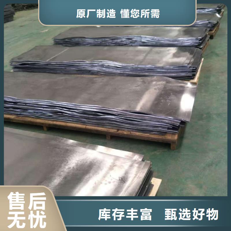 鉛板拍片室防護(hù)鉛板按需設(shè)計(jì)