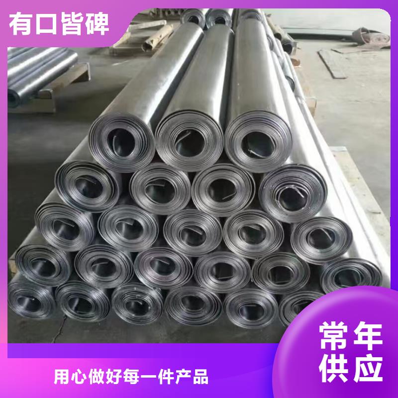 鉛板x光射線鉛板采購(gòu)無(wú)憂