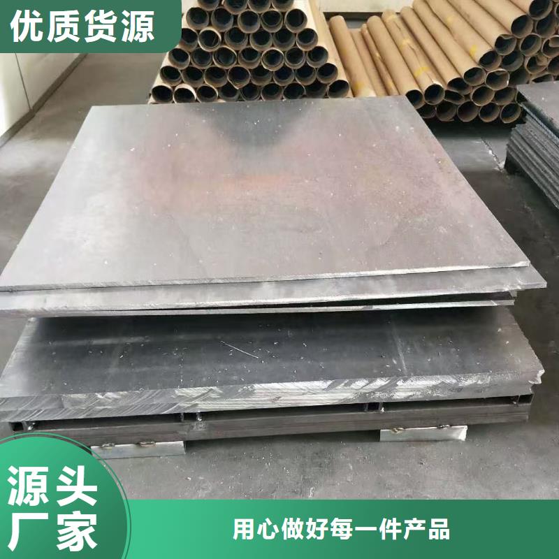鉛板-防輻射鉛板工程庫(kù)存充足