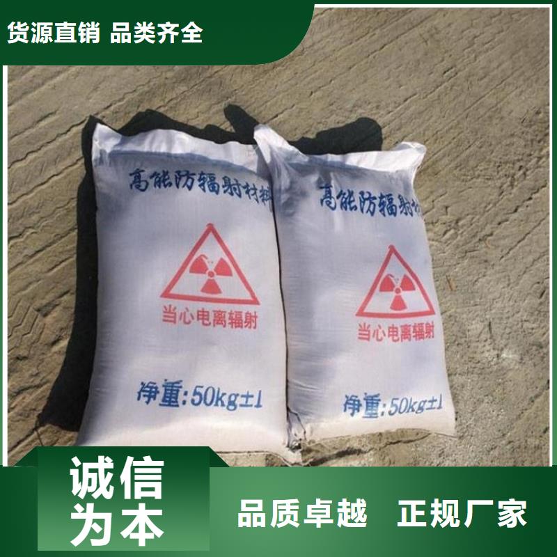 硫酸鋇-放射科墻體防護(hù)涂料誠信廠家