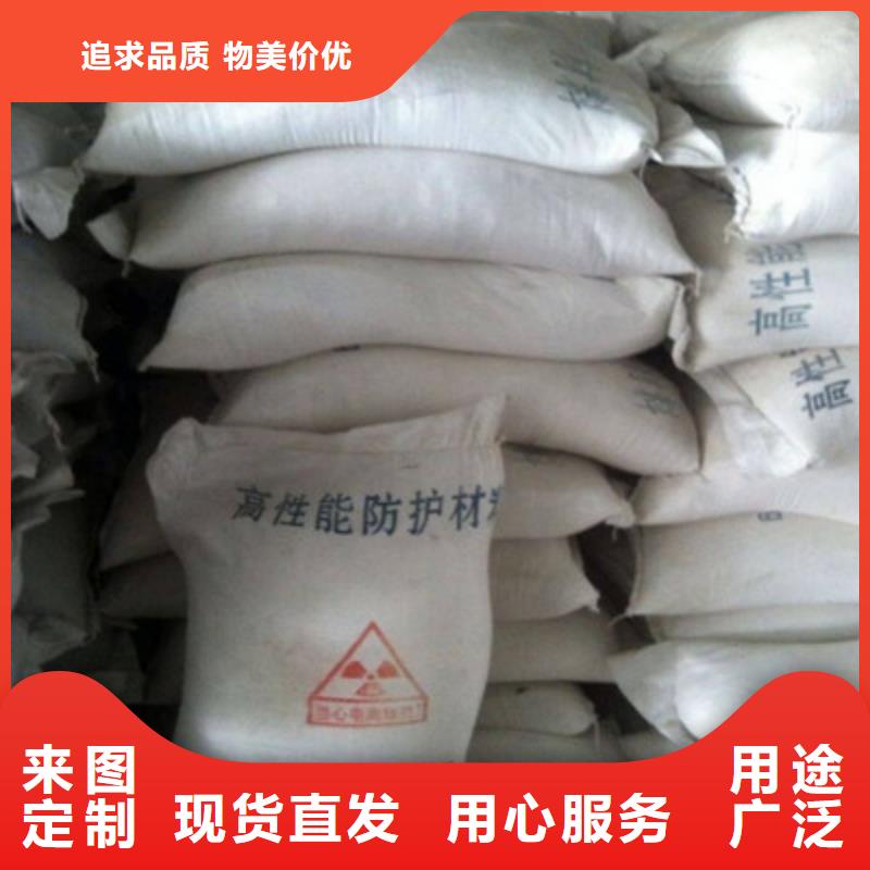 硫酸鋇_放射科墻體防護(hù)涂料服務(wù)至上