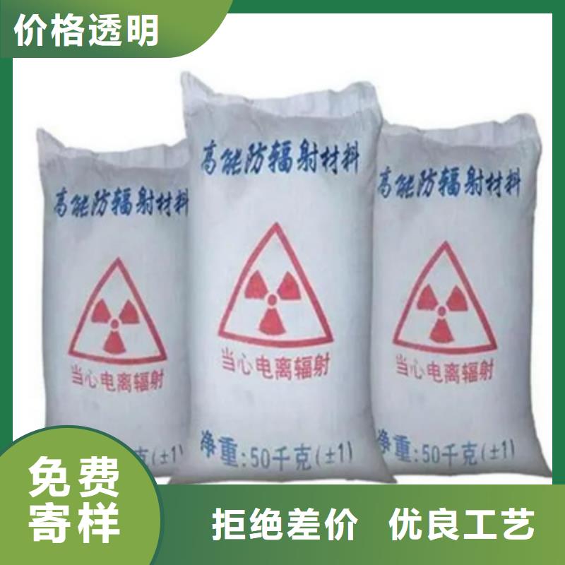 硫酸鋇-射線防護(hù)硫酸鋇匠心制造