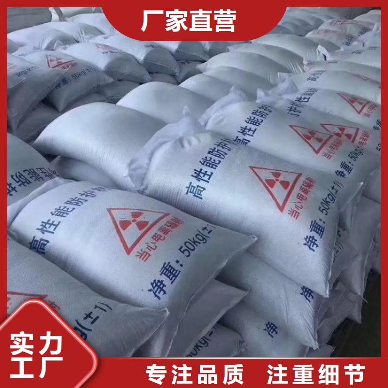 硫酸鋇CT室墻體硫酸鋇貨源足質(zhì)量好